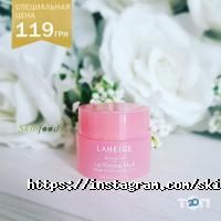 Skin food відгуки фото