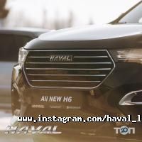 Автомобільний дім відгуки фото