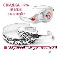 Ювелирные магазины Balausa Jewelry фото
