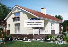 Estate Invest, агентство нерухомості фото