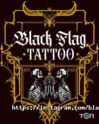 Black Flag Харків фото