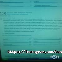 Complimente Харків фото