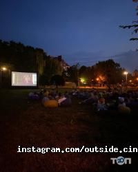 Outside cinema Тернополь фото