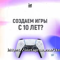 Компьютерная Академия ШАГ Алматы фото