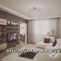 Garderob House Харків фото