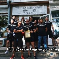 Ркч, тренажерний зал фото