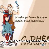 Beauty Zone, салон краси фото