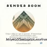 Компьютерные клубы Render room фото