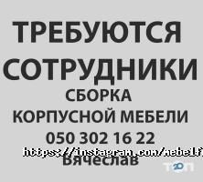 Frant Харків фото