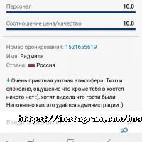 Holiday-Host Київ фото