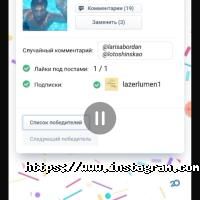 Лайт Шер, мережа салонів фото