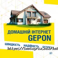 Телевидение и интернет Интертелеком фото