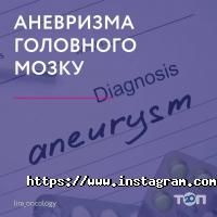 Приватні клініки Ліра фото