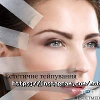 Курси, тренінги Навчальний центр естетичної медицини фото