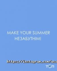 відгуки про Anabel Arto фото