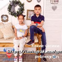 Магазины и ремонт мобильных телефонов Smart baby watch GPS4kid фото