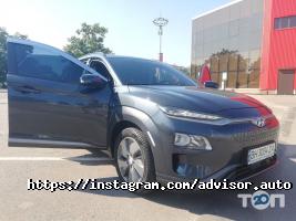 Автосалони та автодилери Advisor Auto фото