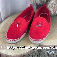 Ремонт взуття Rinnovo фото