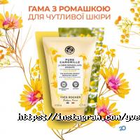 Yves Rocher отзывы фото