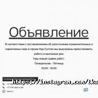 отзывы о Бикеш Текстиль фото