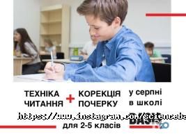 Basis Київ фото
