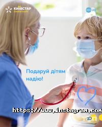 відгуки про Київстар фото