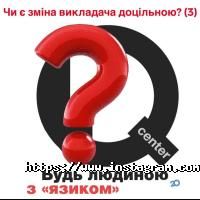 Iq center Київ фото