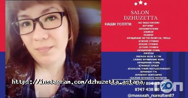 Салоны красоты Dzhuzetta фото