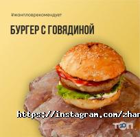 отзывы о Жан Плов Лагман фото