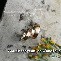 Ювелірна майстерня Амала Самбар відгуки фото