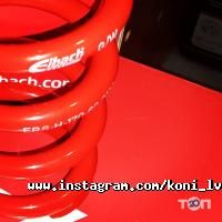 відгуки про Koni Lviv фото