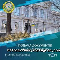 Юридичний інститут університету ім. Ярослава Мудрого фото