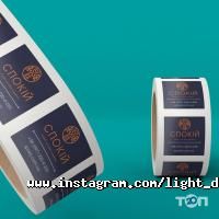 Рекламне агентство Light Druk Львів фото