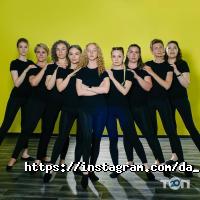 Istina Dance Academy, танцевальная академия фото