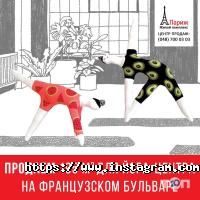 Париж, житловий комплекс фото