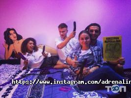 Квеструм Адреналін Одеса фото