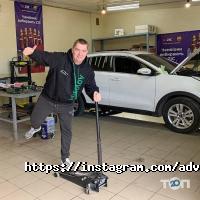 Advisor Auto, автосалон фото