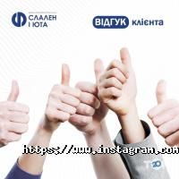 Стоматології Юта фото