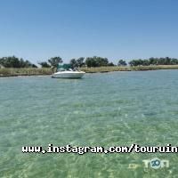 Туристичні агентства, екскурсії Tour-U фото