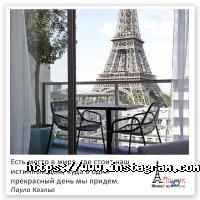 Застройщики, жилые комплексы Париж фото