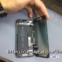 I house, торгово-сервисный центр фото