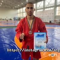 відгуки про Асгард фото