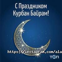 Алмас Бриллиант Алаколь Алматы фото