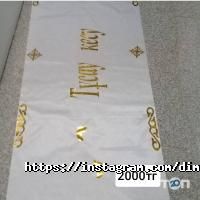 отзывы о Dimash shop фото
