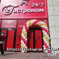 ДАР, агентство праздников фото