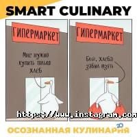 Кулинарная школа Евгения Чернухи фото