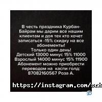 Madi Dance отзывы фото