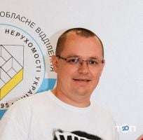 Ріелтор Віталій Бойчук фото