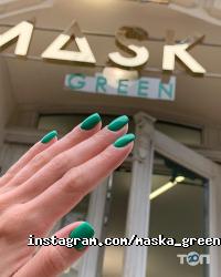 Maska Green, дім краси фото