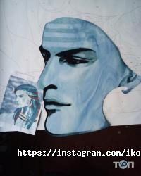 відгуки про Ікона стилю фото